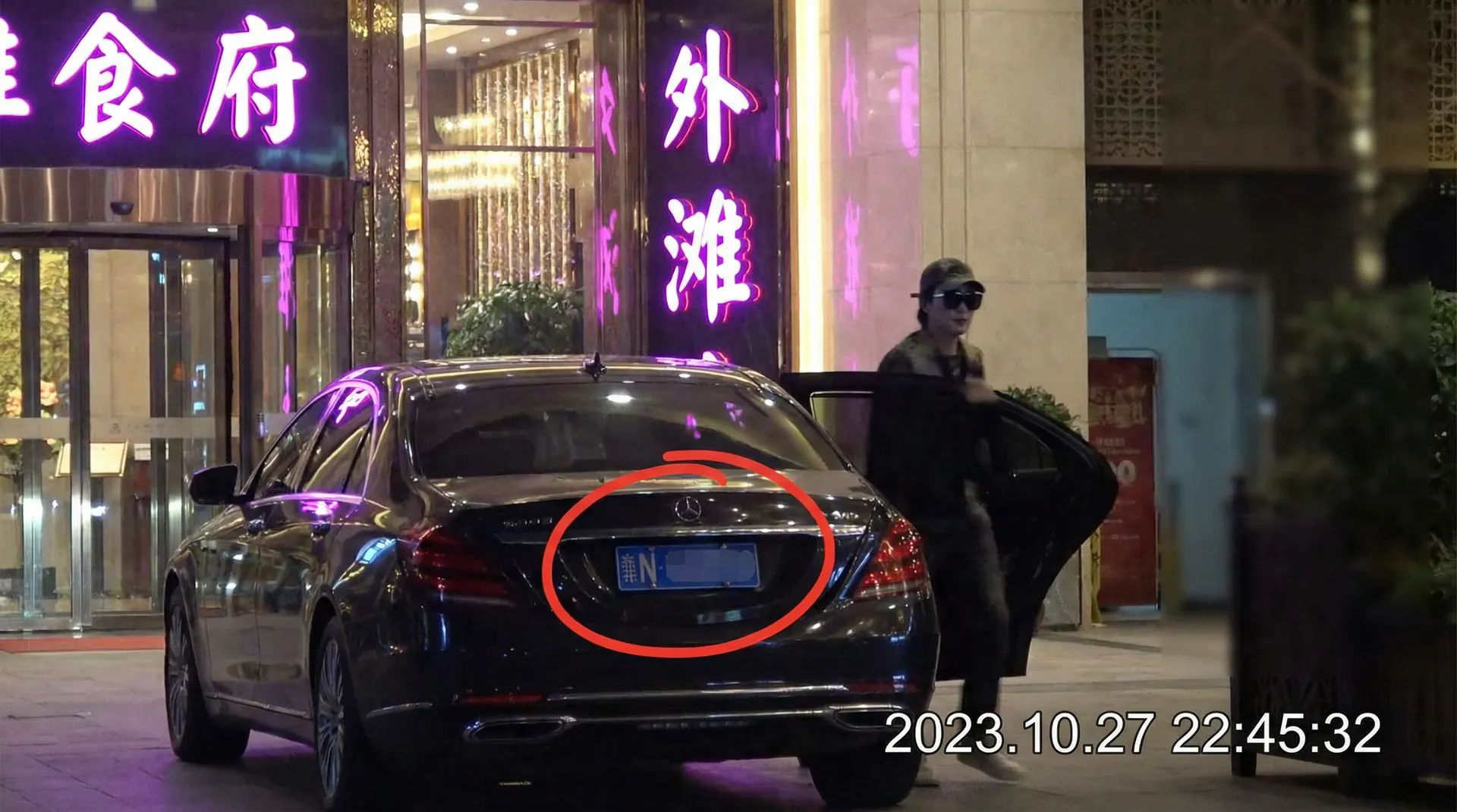 玩物社区 - 豪车餐厅外被拍